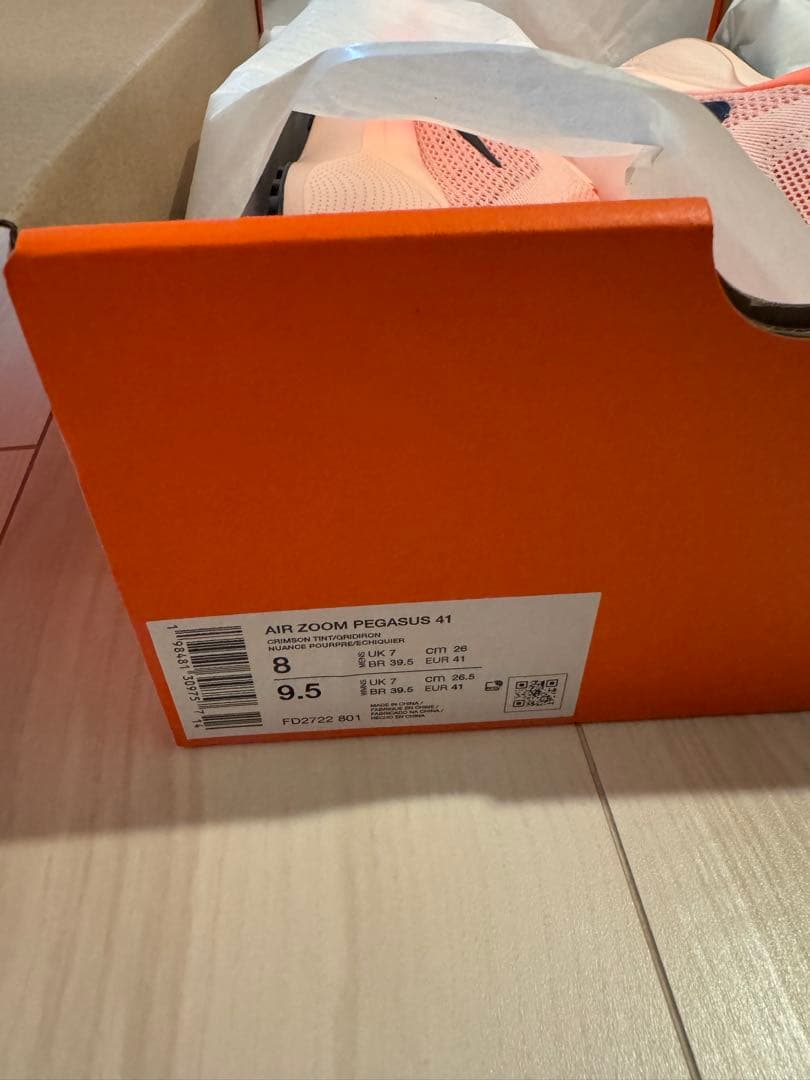 NIKE ナイキ エア　ズーム　ペガサス　41