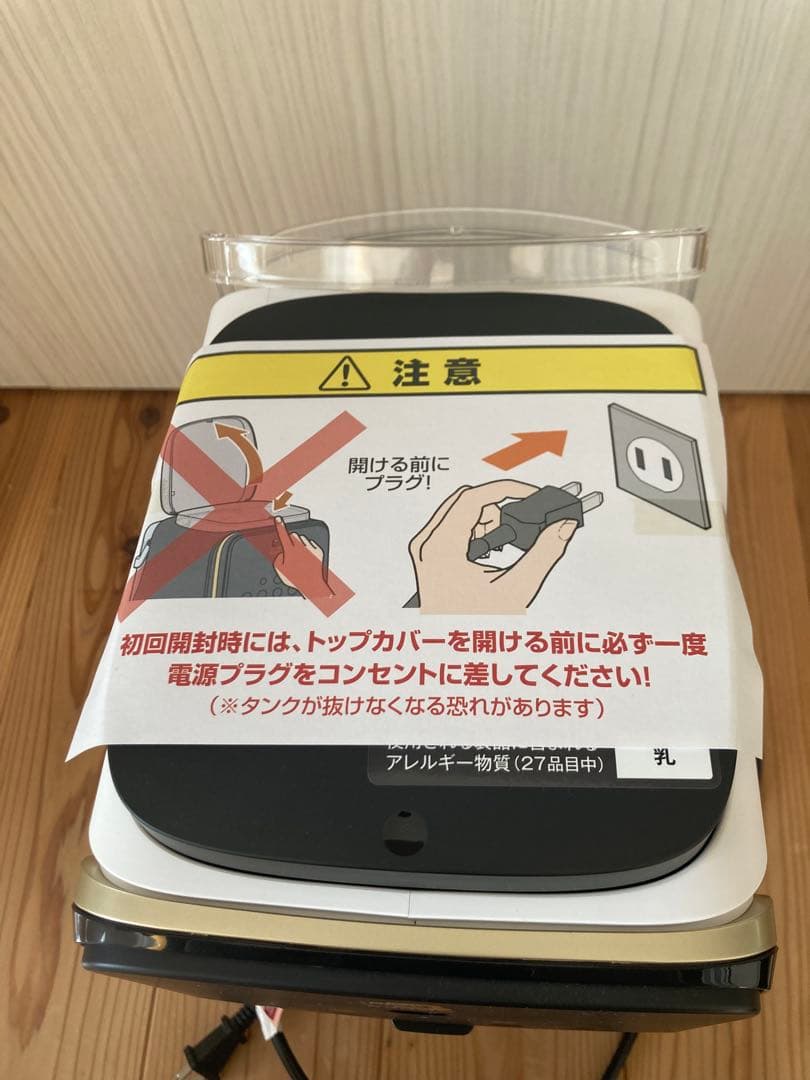 未使用　ネスカフェ　ゴールドブレンド　バリスタ　Duo　デュオ　コーヒーメーカー