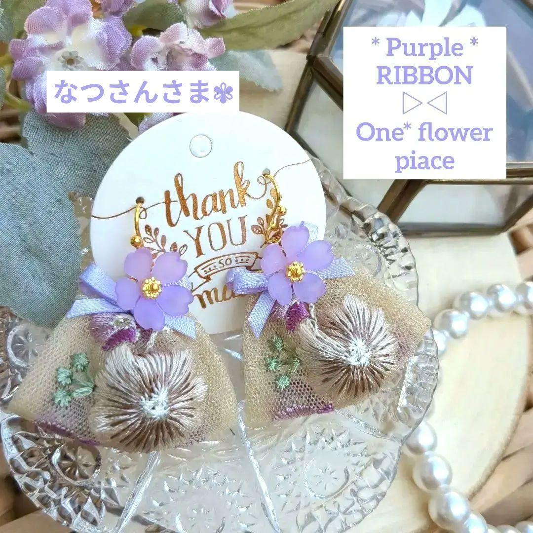 なつさん様 リクエスト 10点 まとめ商品　ピアス