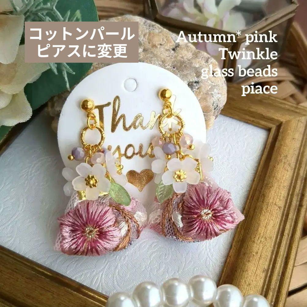 なつさん様 リクエスト 10点 まとめ商品　ピアス