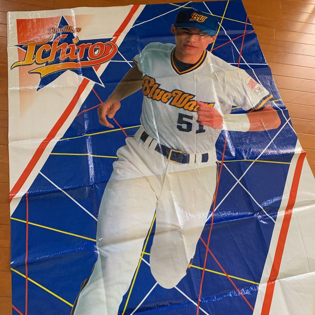 ICHIRO イチロー　伝説時代のレジャーシート