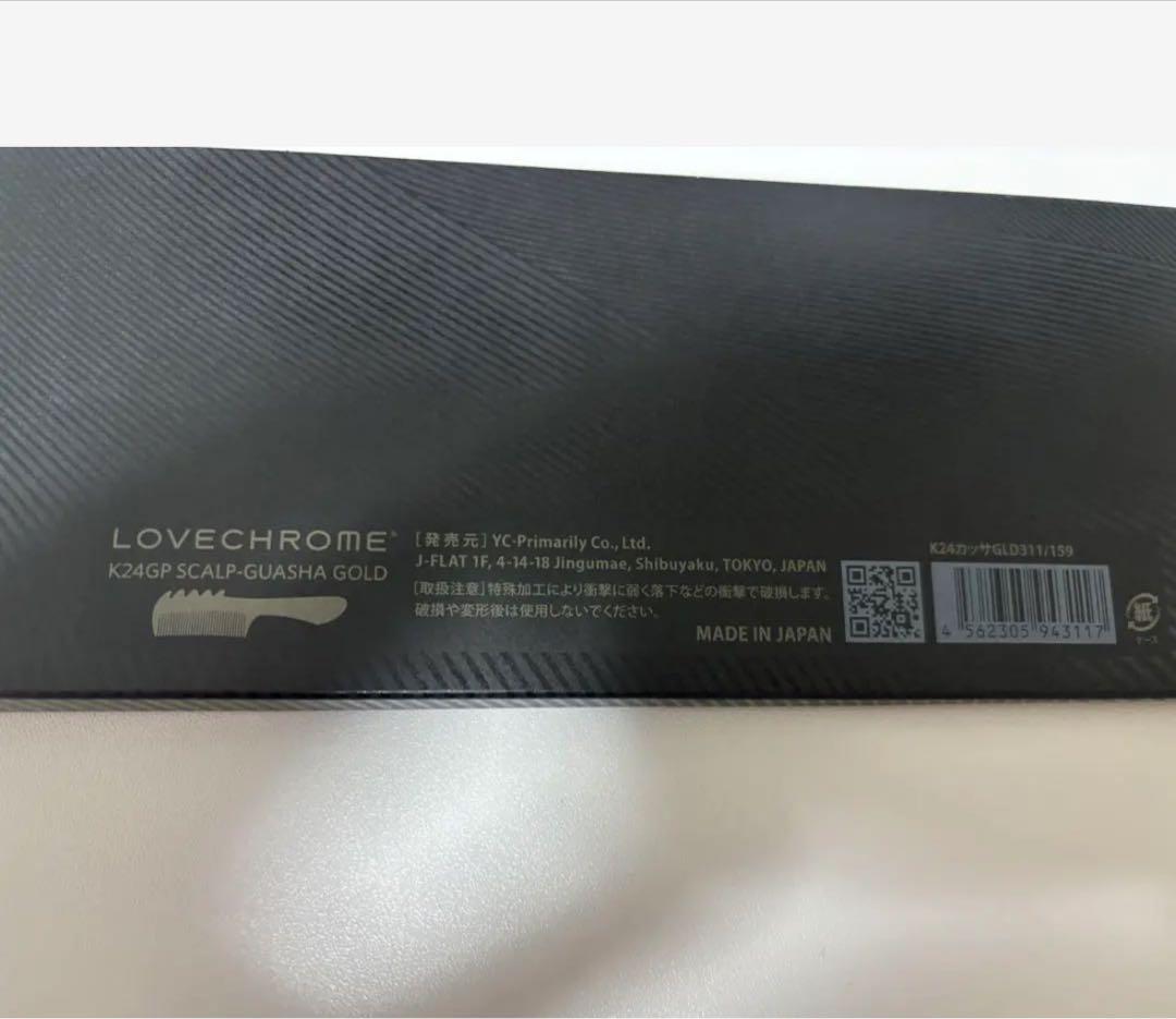 公式ショップ購入　ラブクロム K24GP スカルプ カッサ ゴールド　ヘアブラシ