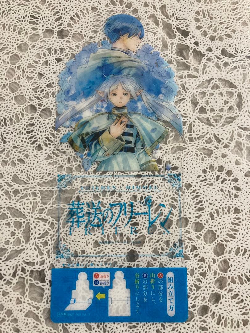 葬送のフリーレン★1〜15巻★全巻セット★アベツカサ★山田鐘人★漫画★特装版