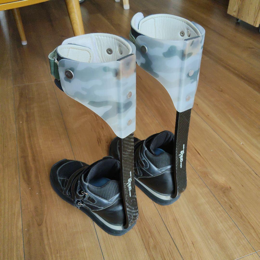 【美品】短下肢装具 カーボン 24〜25cm ブラック