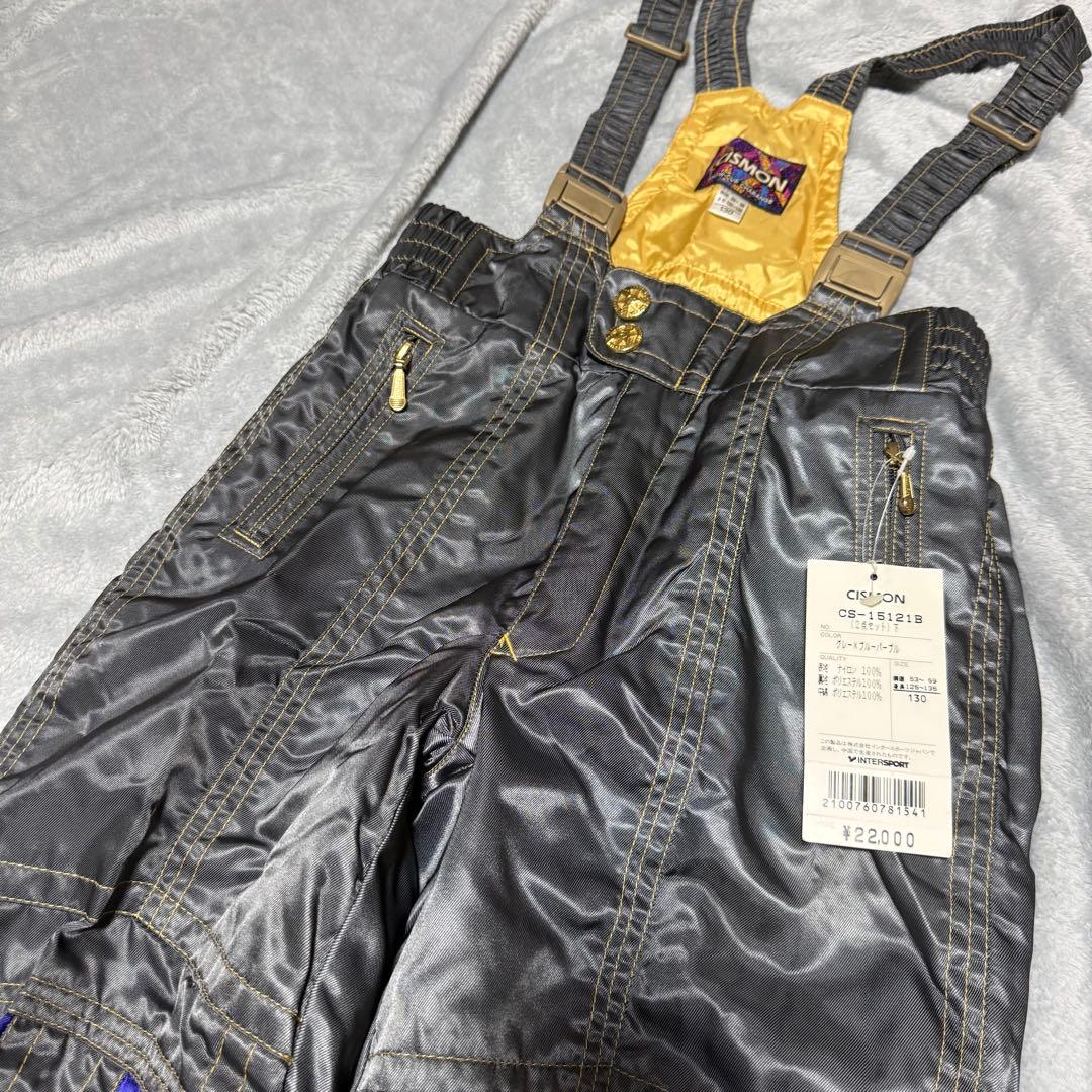 CISMON スキーウェア 上下セット 130 未使用タグ付き グレー パープル
