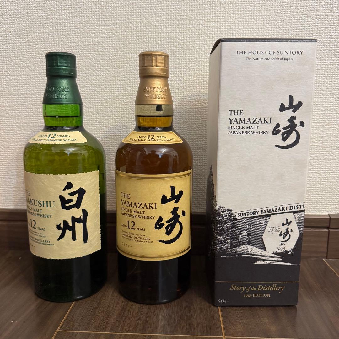 白州 12年 山崎 12年 山崎 2024 エディション セット 700ml