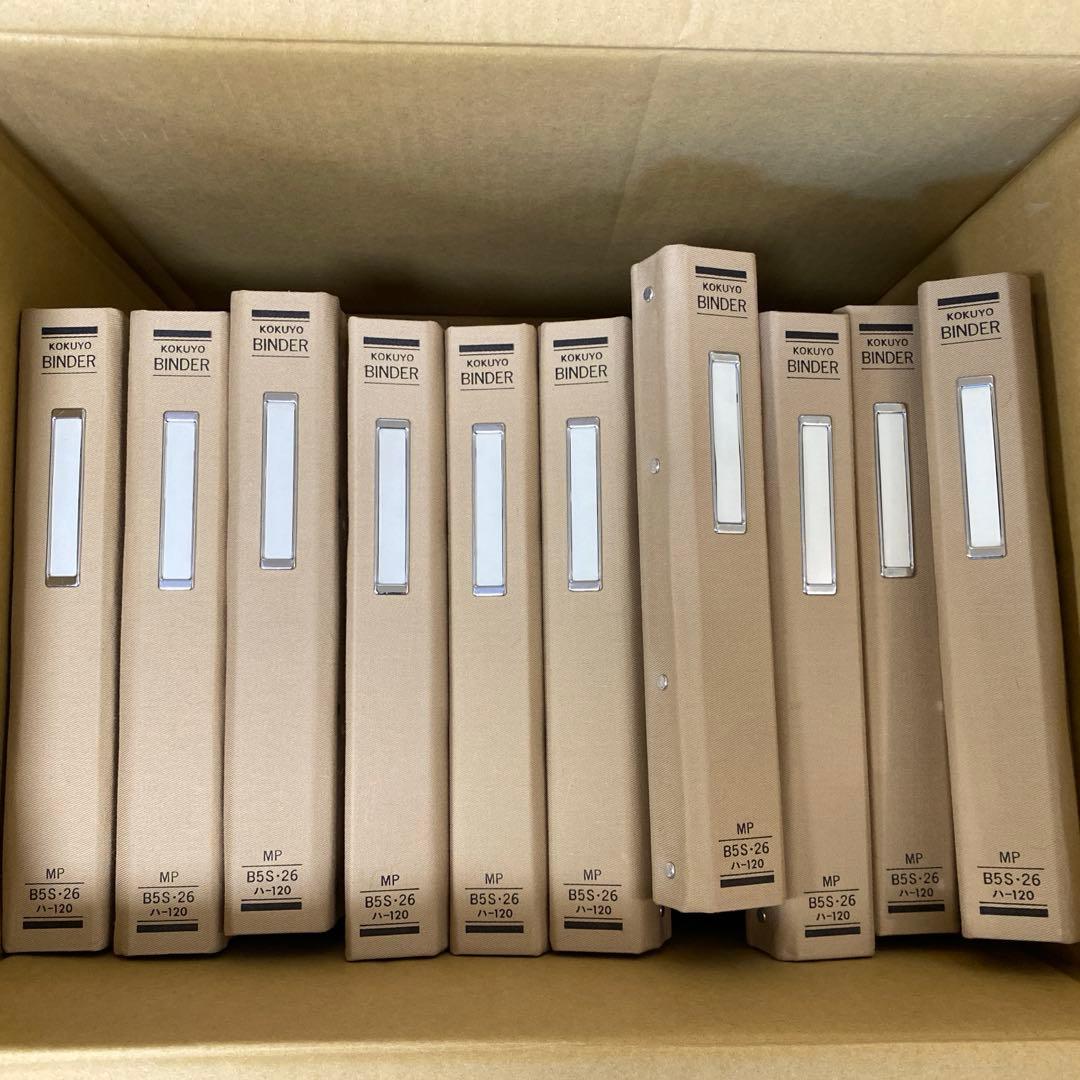 KOKUYO B5 バインダー 10個セット