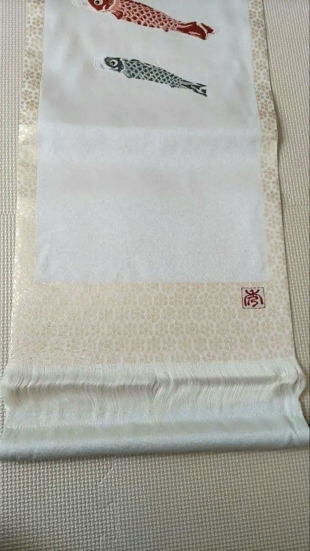 こいのぼり　掛け軸　端午の節句