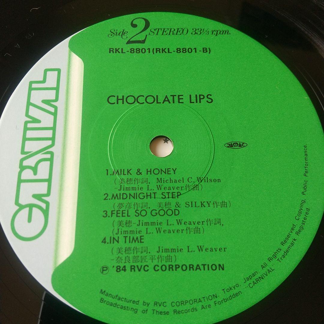 激美盤 Chocolate Lips 激レア レコード 和モノ Funk LP