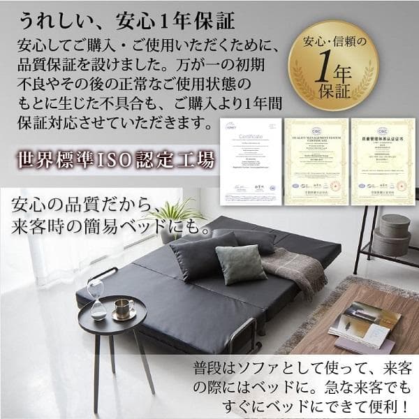 120cm幅◆3WAY ハイバック ソファベッド モダンデザイン セミダブル 白