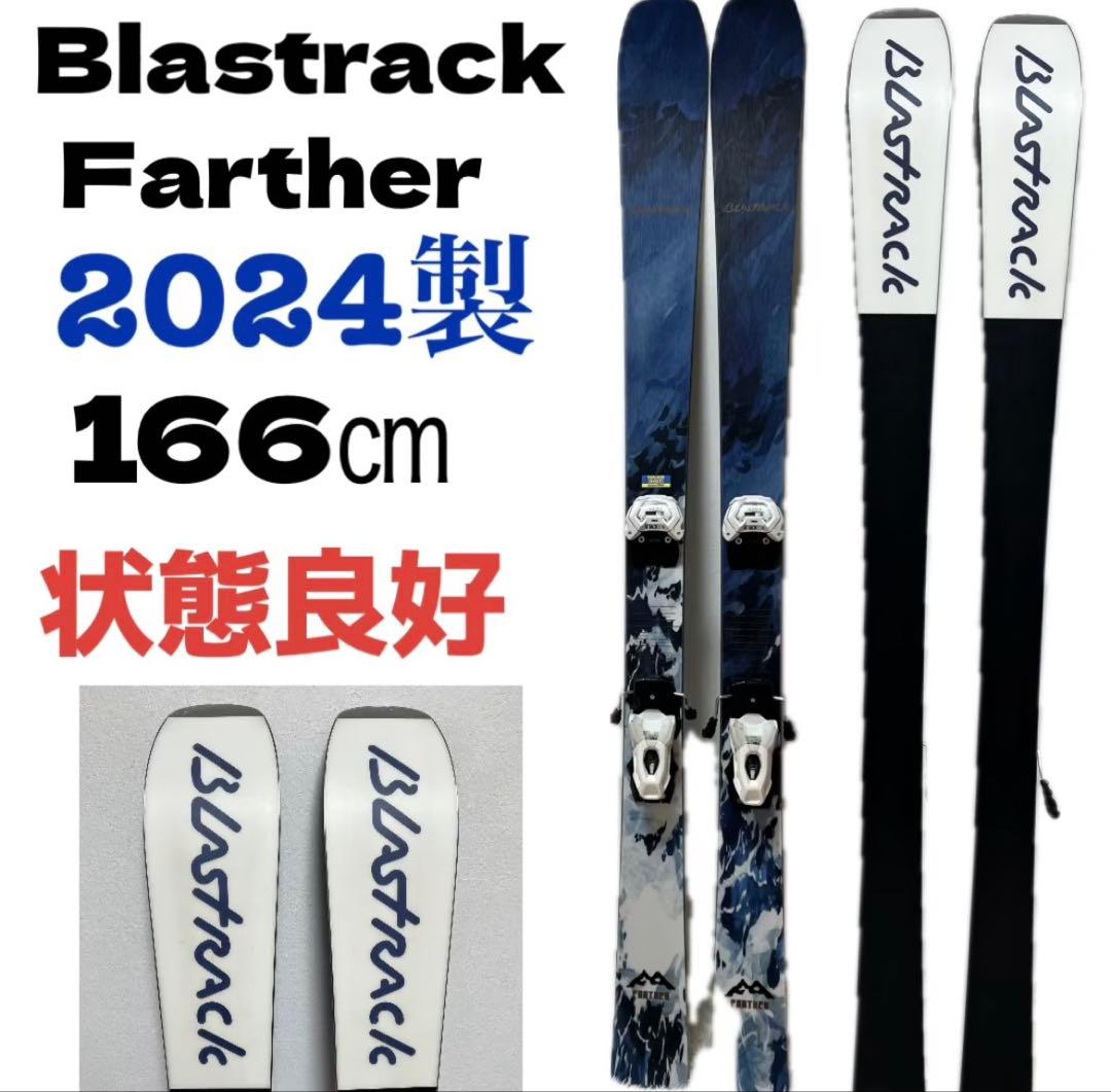 スキー BLASTRACK FARTHER 2024 166cm TYROLIA