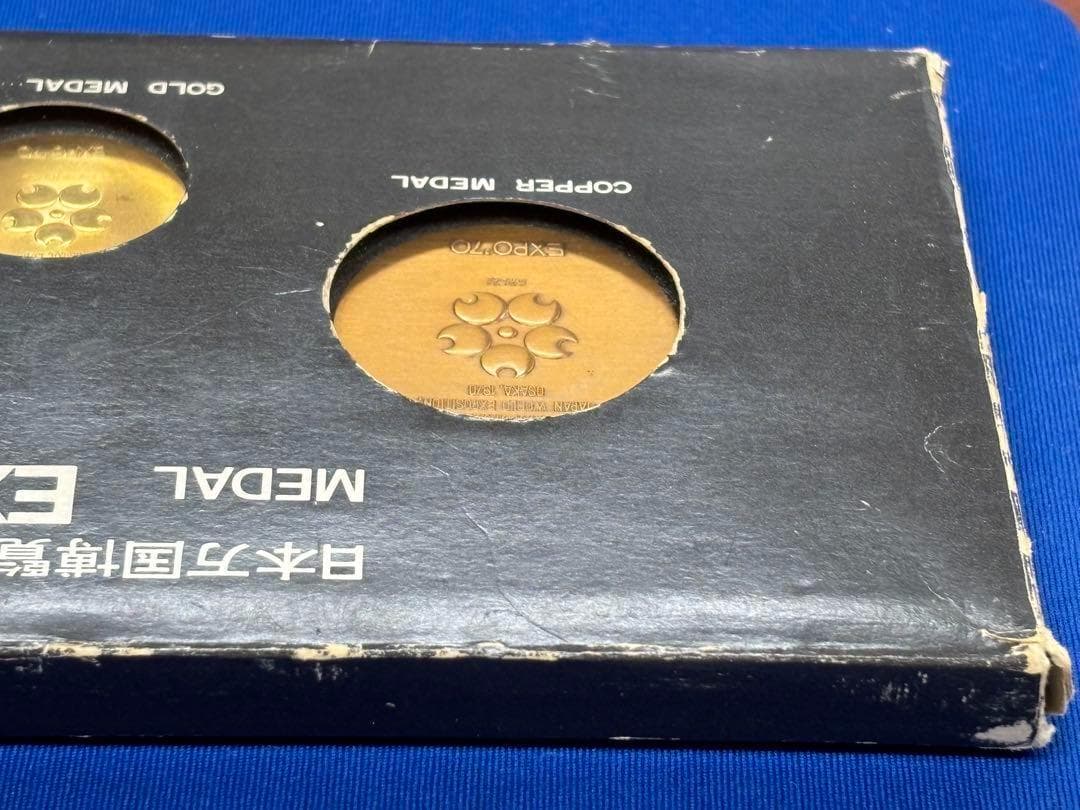日本万国博覧会記念メダルEXPO'70 金銀銅 3点セット 金K18 万博大阪