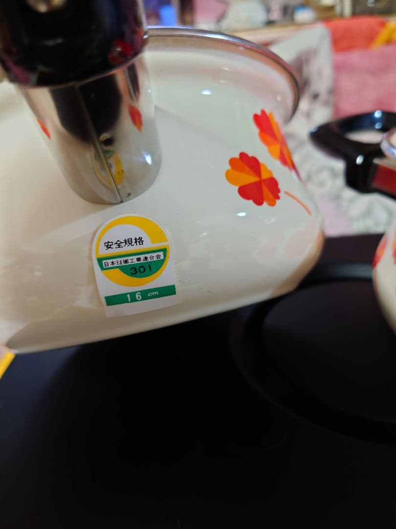 ホーロー鍋　セット