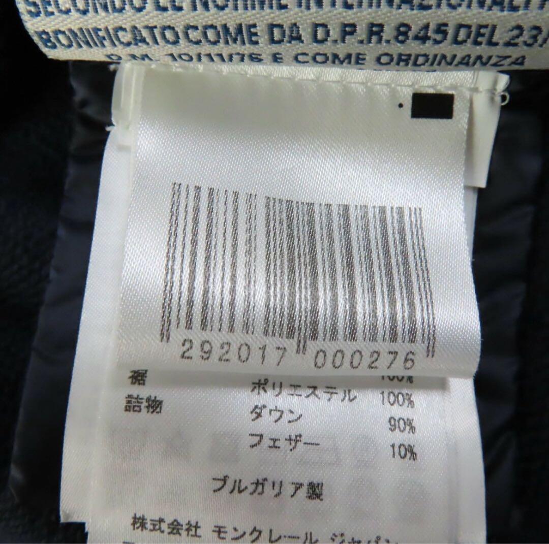 美品★MONCLER モンクレール MAGLIA GILET ダウンベスト正規品