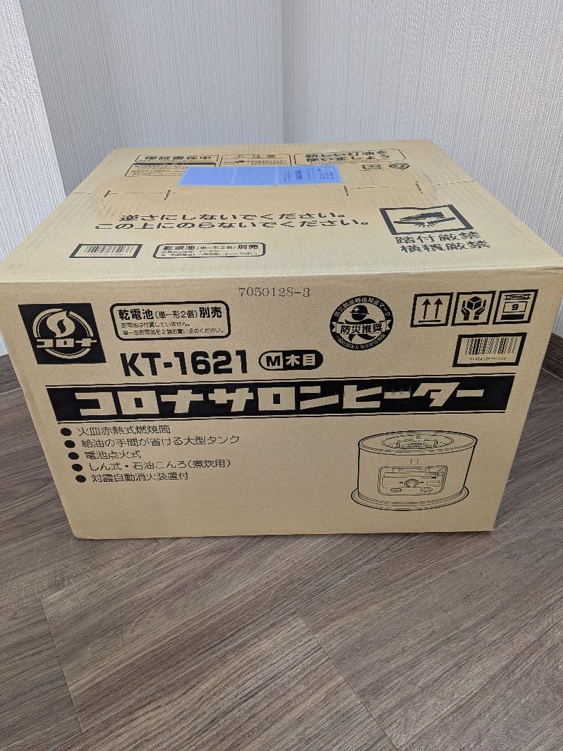 未開封品 コロナサロンヒーター KT-1621