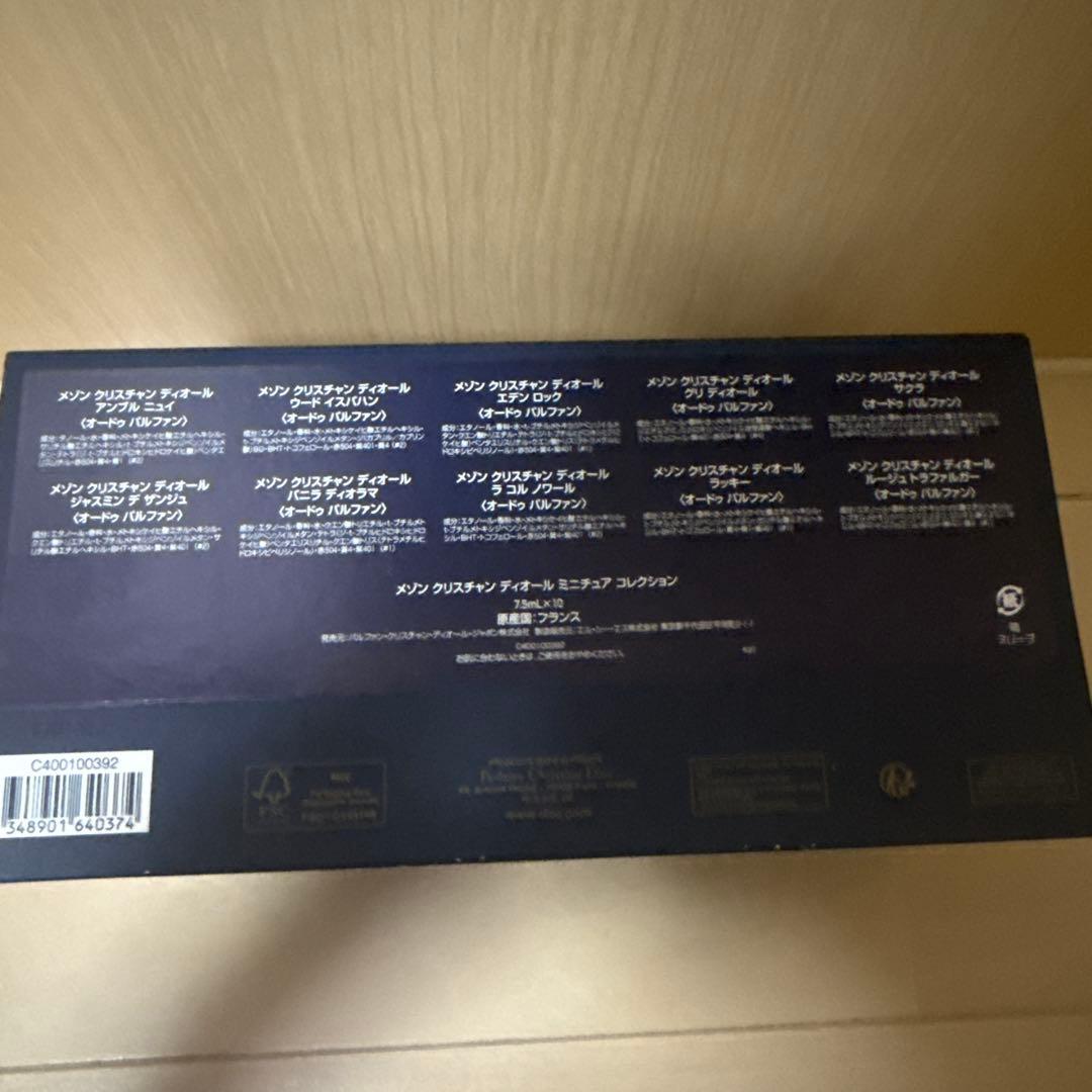 メゾン　クリスチャンディオール　ミニチュア　コレクション　10本セット