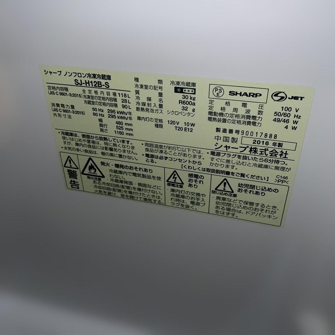 ⭐︎お買い得3点/冷蔵庫/洗濯/レンジ/Panasonic/SHARP/ハイアール