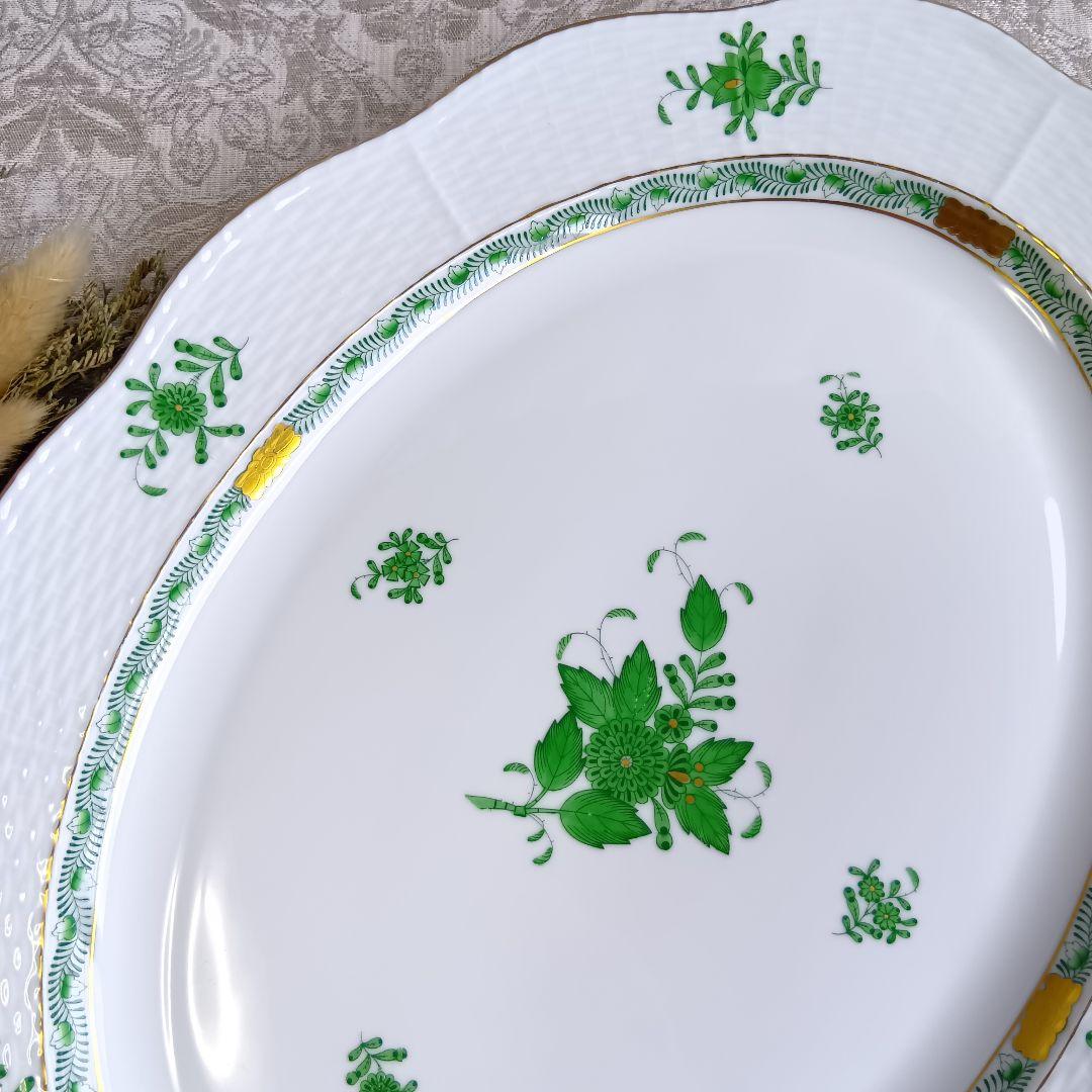 ヘレンド HEREND アポニーグリーン オーバルプレート 大皿 37cm