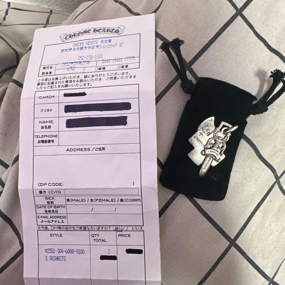 クロムハーツ　スリートリンケッツ