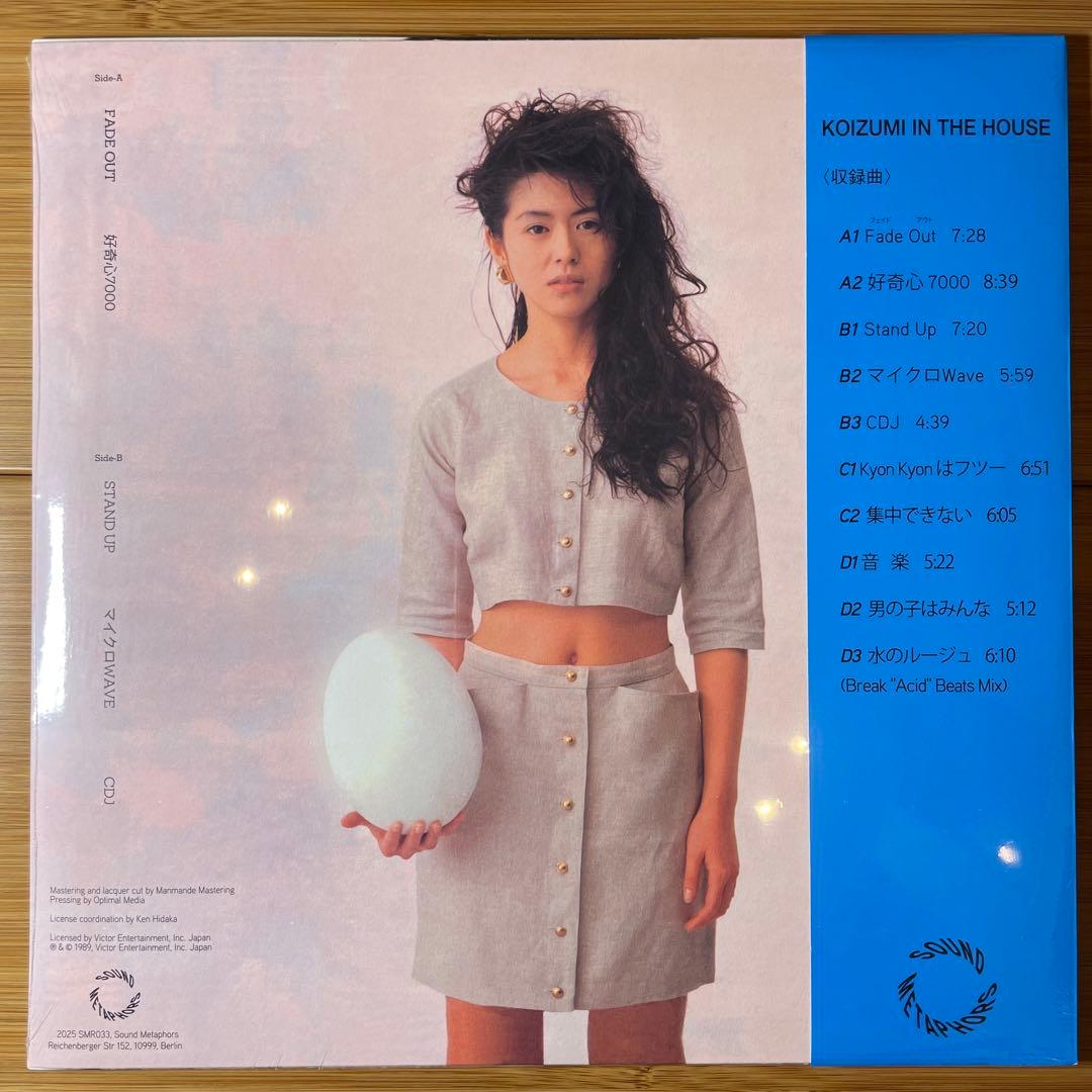 Koizumi In The House』SMR033