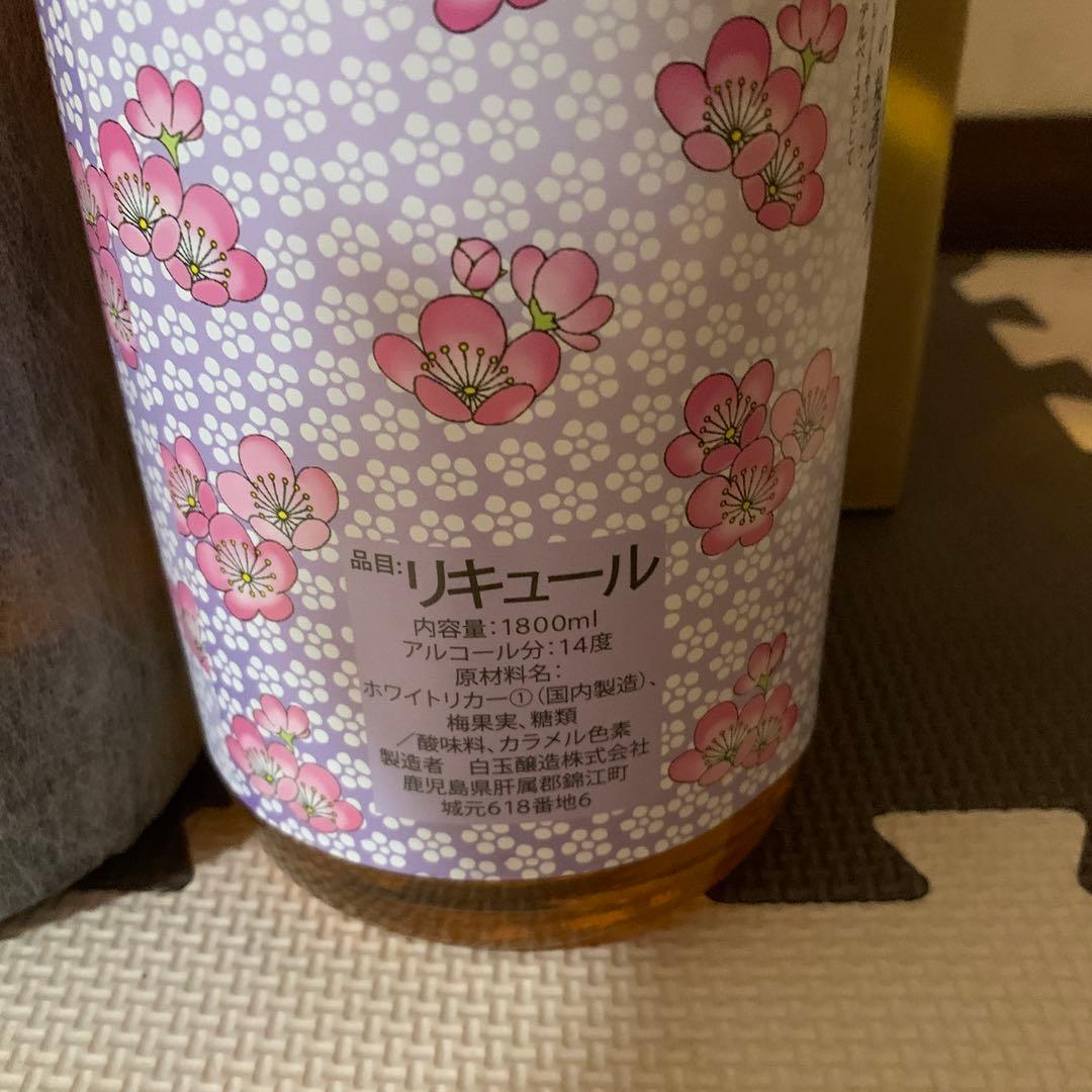 白玉醸造⭐︎白乃さと⭐︎魔王1800ml 梅酒1800ml 2本セット