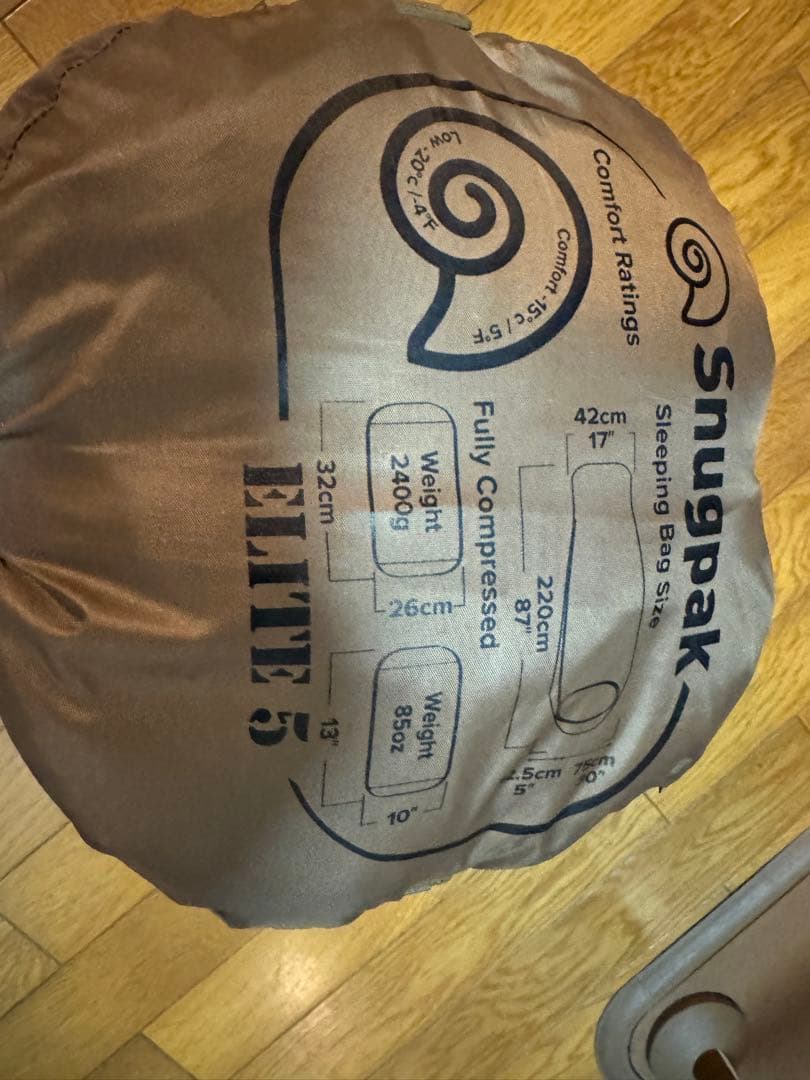 スナグパック　エリート5 寝袋