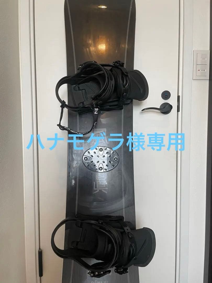 眞空雪板等 152 スノーボード BURTONバインディング Mセット