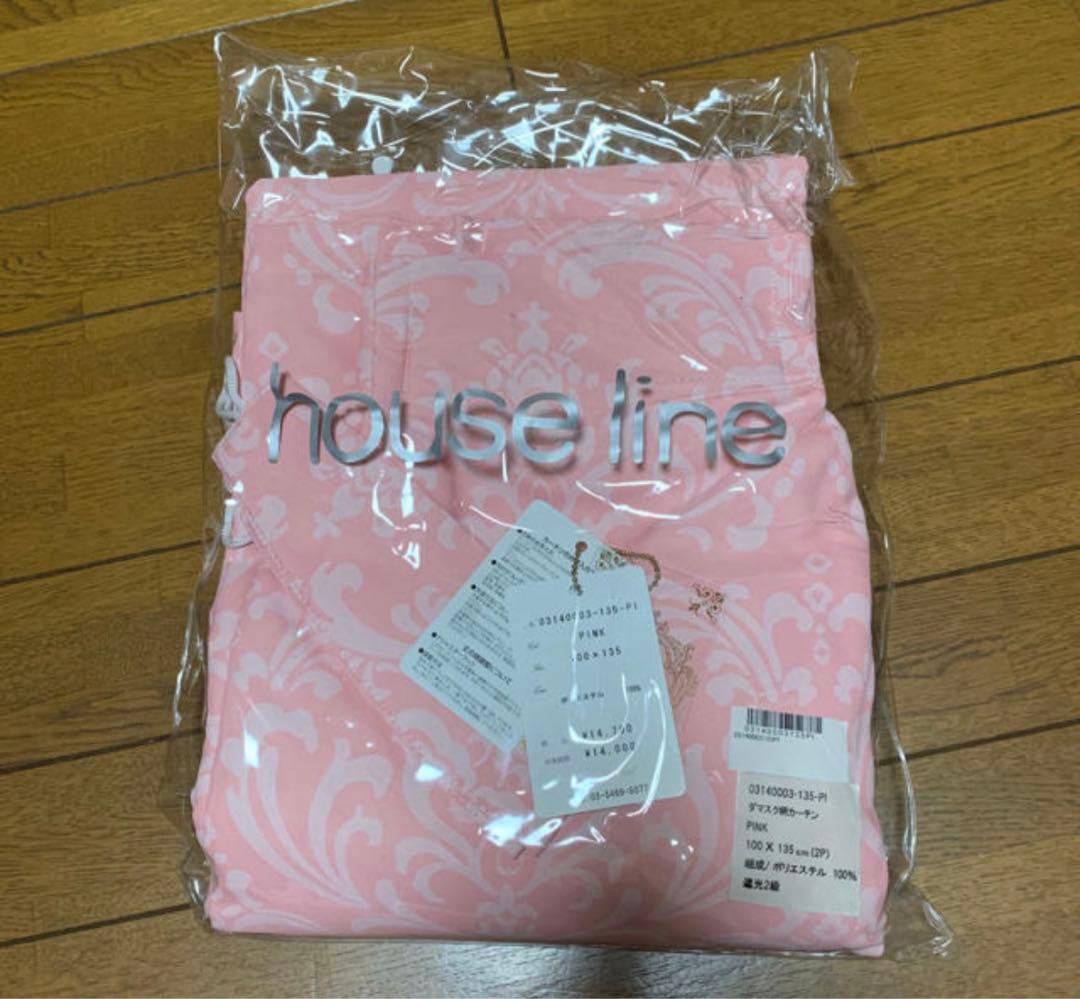 Rady カーテン 新品未使用