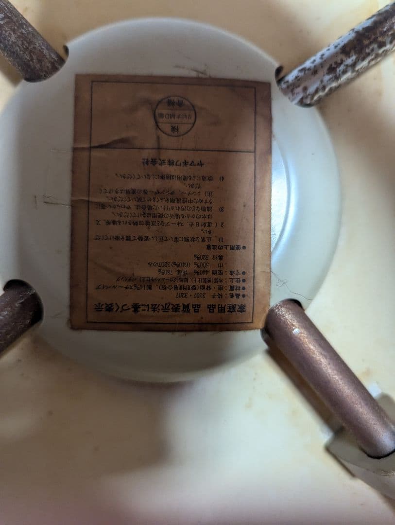 フリッツハンセン　スーパー楕円テーブル&セブンチェア4脚セット