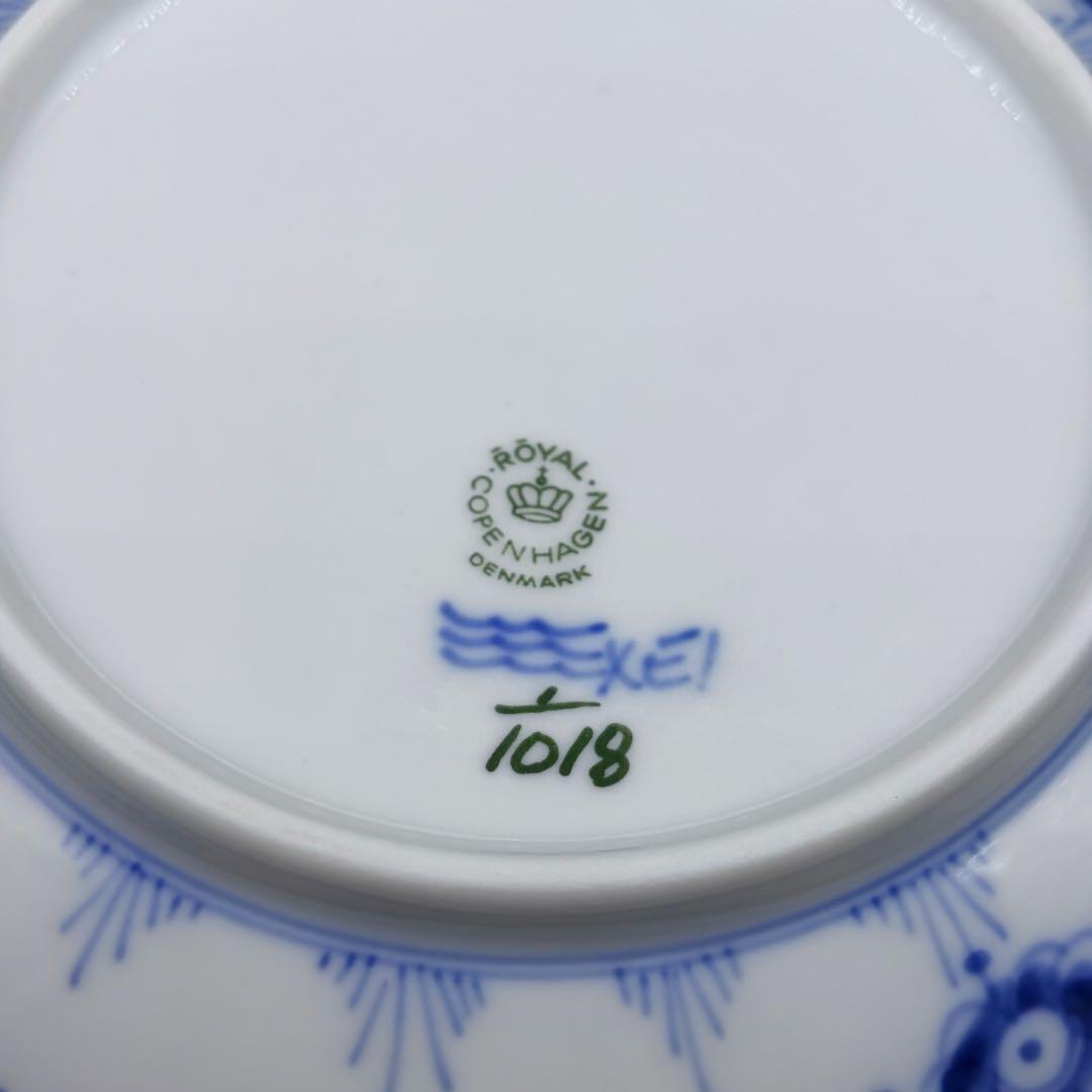 ロイヤルコペンハーゲン ブルーフルーテッド フルレース ボウル プレート