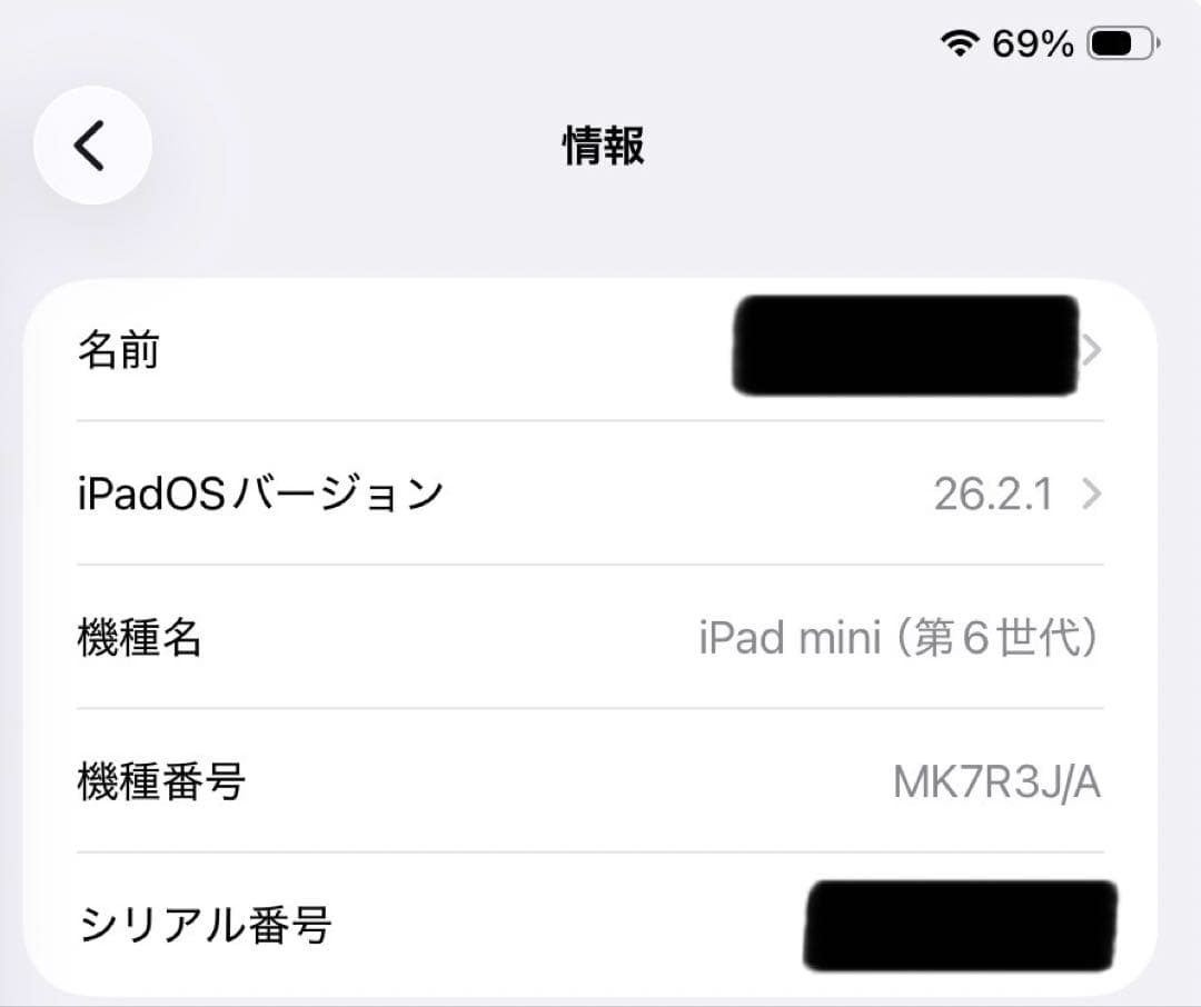 【美品】iPad mini6／64GB／Wi-Fi／Smart Folio