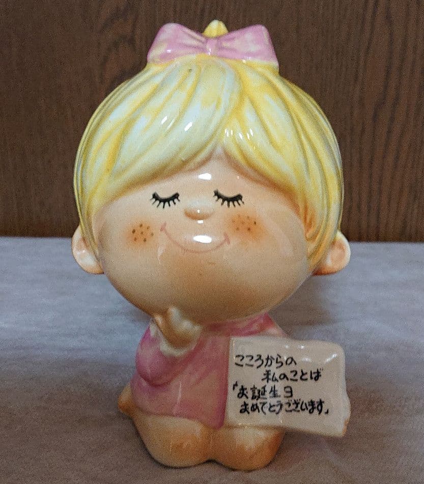 水森亜土 陶器 誕生日貯金箱