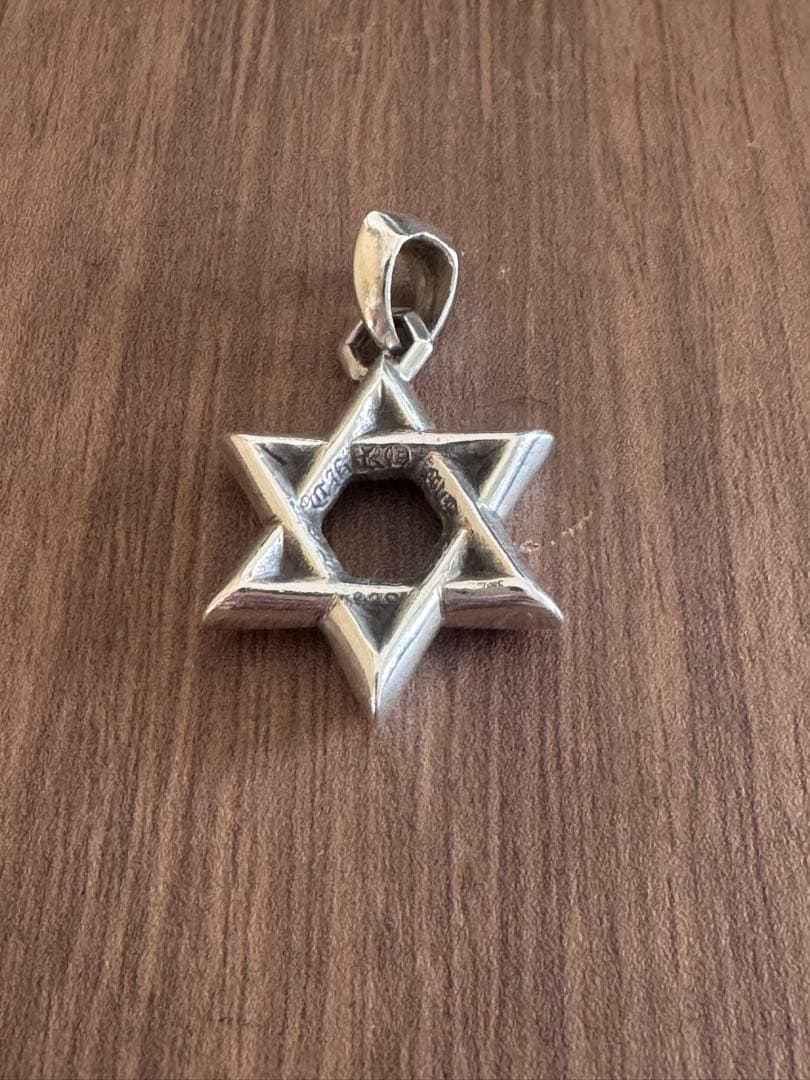 S*Y様 クロムハーツ　スターオブダビデペンダント　正規店購入