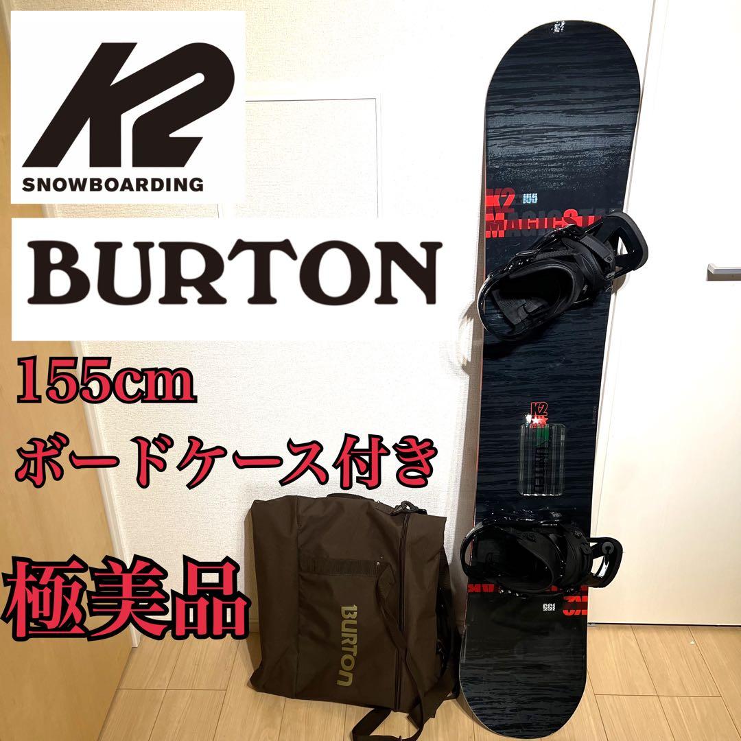 K2 MAGIC STAR 155cm BURTON カスタム ボードケース付き