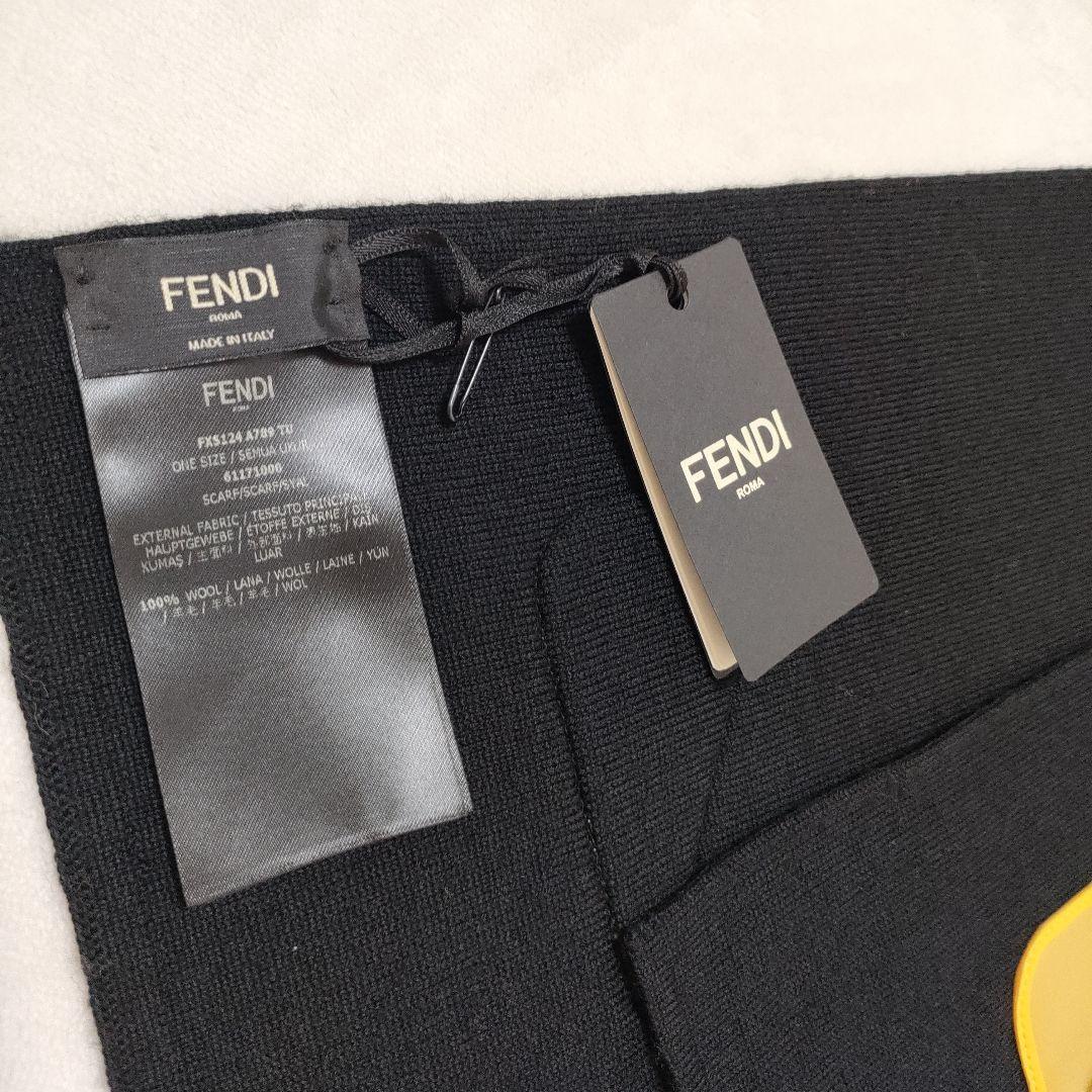 未使用❢フェンディ　FENDI　マフラー　ストール　紙タグ付き