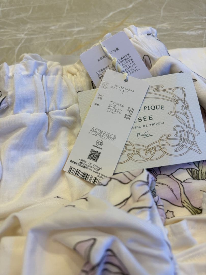 gelato pique ジェラートピケ ミュシャコラボ上下セット