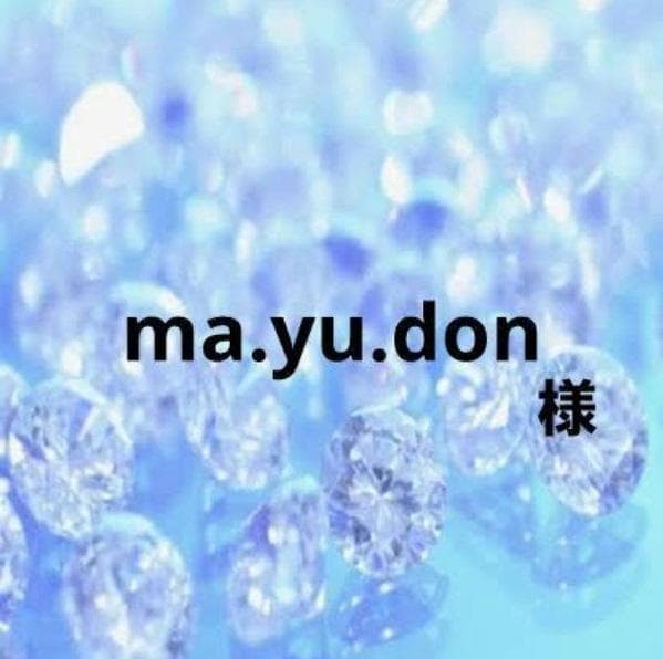 ma.yu.don様　オーダー　ダイヤモンドアート　8-17