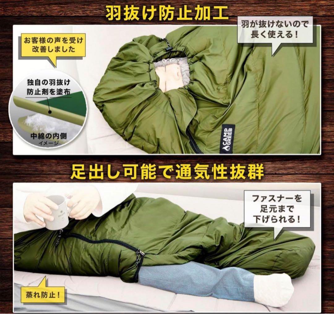 キャンプグリーブ シュラフ 寝袋 マミー型 グースダウン グリーン