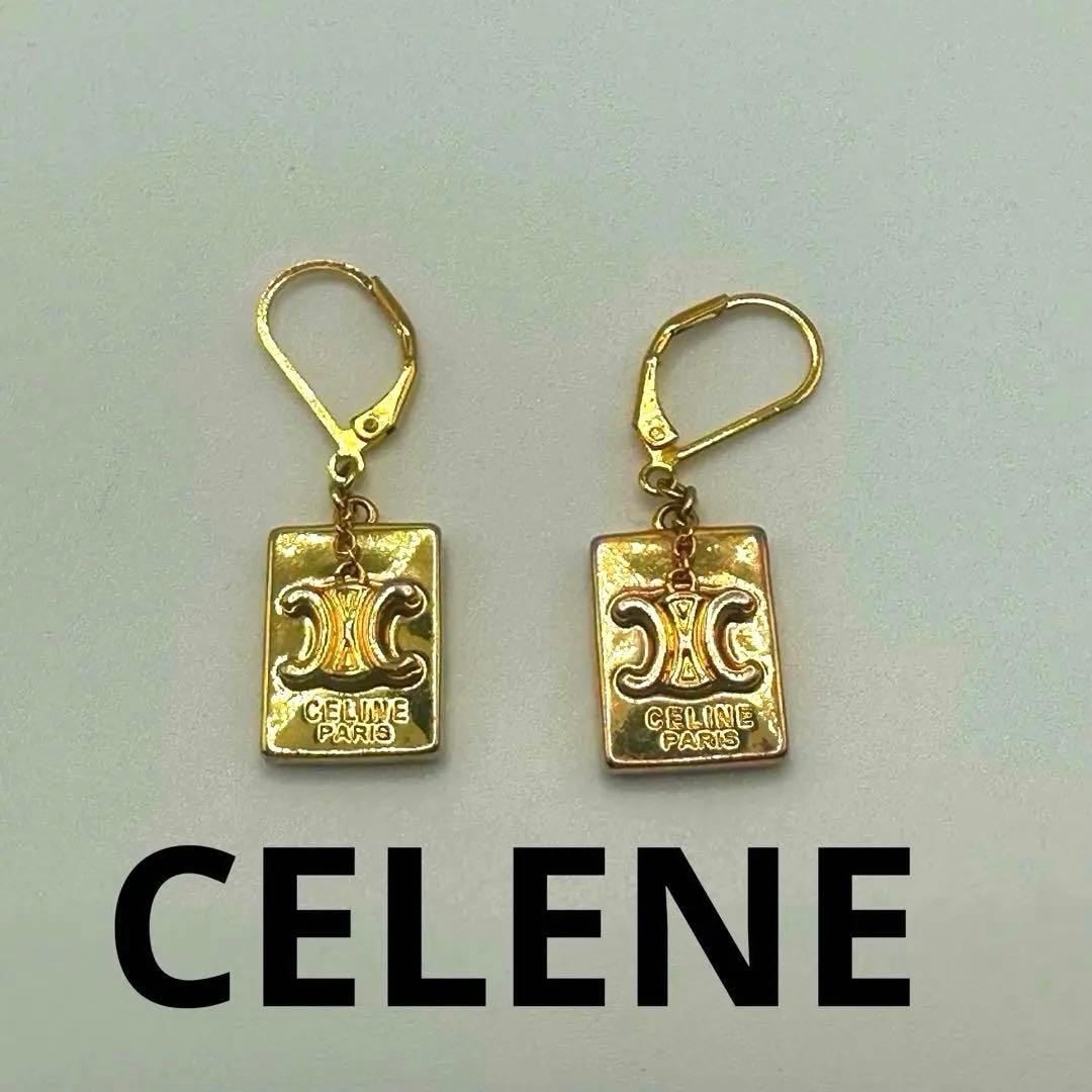 CELENE セリーヌ　トリオンフ　ヴィンテージ　ピアス