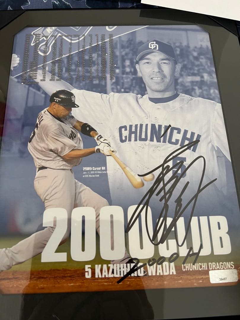t*u様 BBM authentic 2000本安打打記念　和田一浩選手直筆サイ
