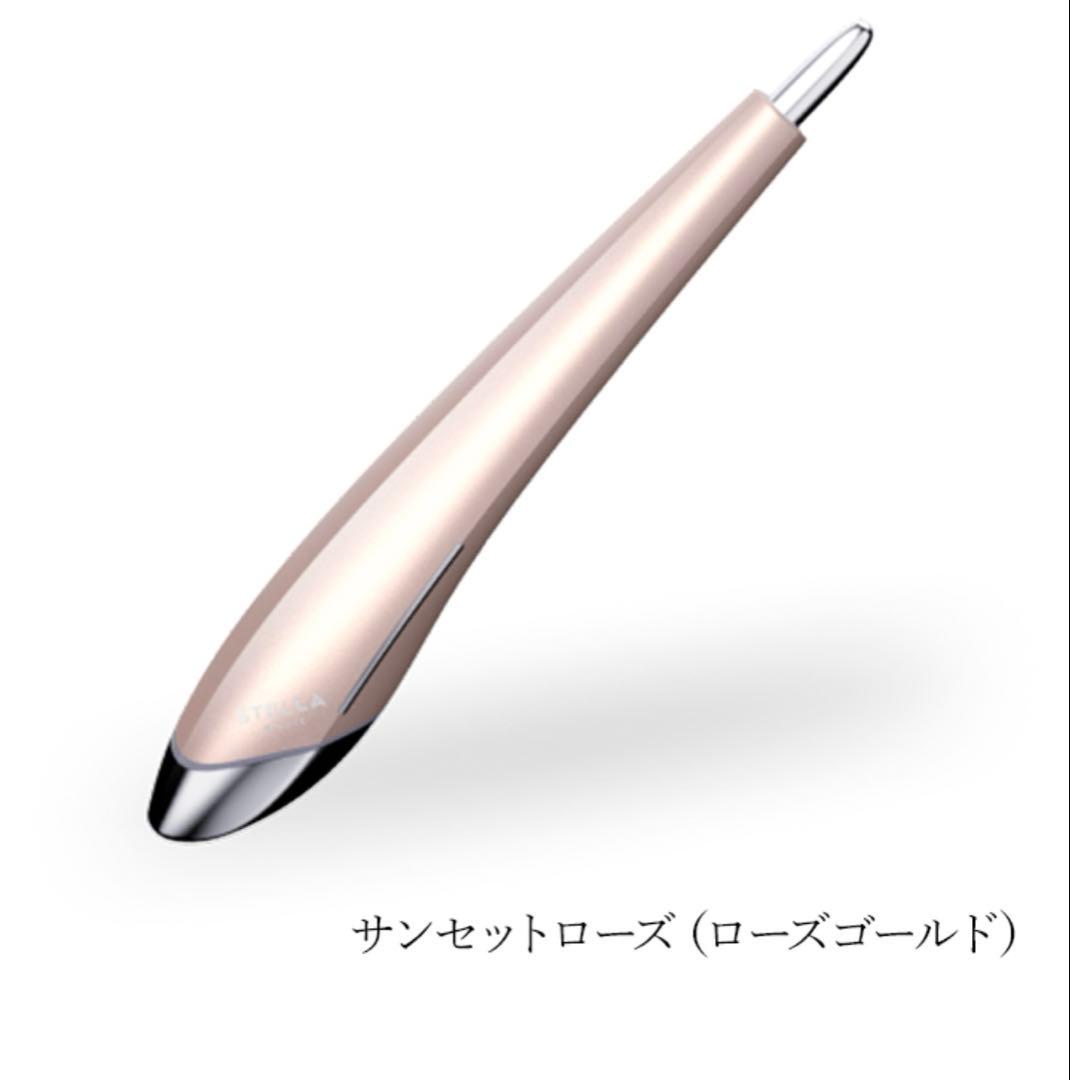 新品未開封‼︎STELLA BEAUTE Beauty Face Stick