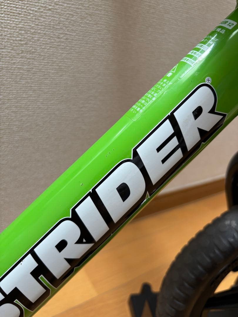 STRIDER バランスバイク グリーン 2-5歳