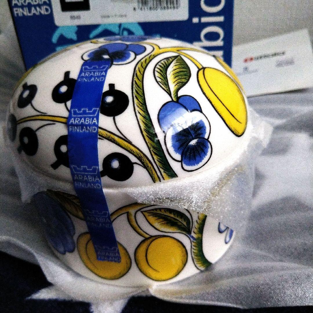 アラビア　パラティッシ　蓋付ジャー　カラーロゴ　ARABIA