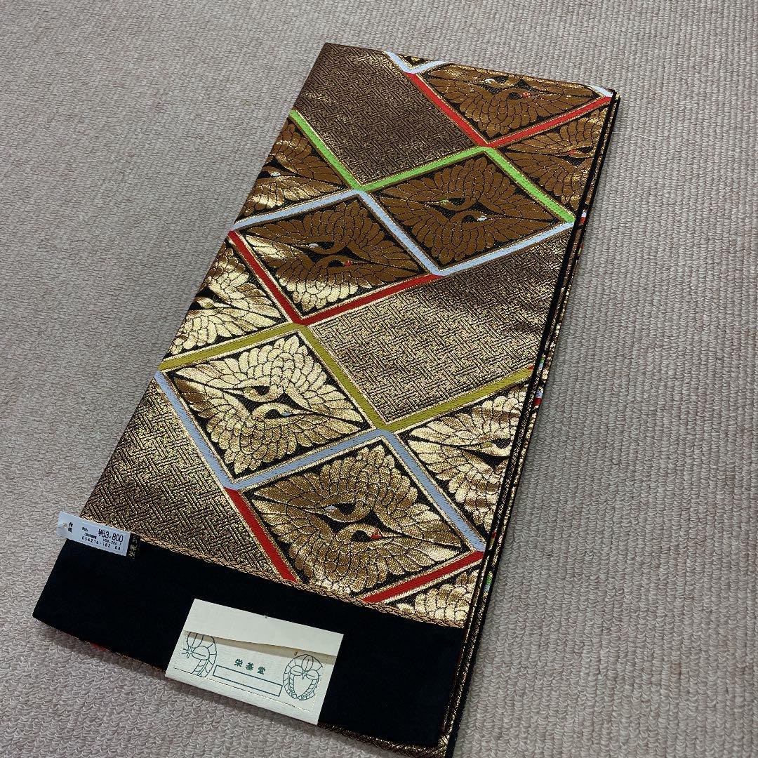 新品 七五三 七歳お祝い着 帯 向い鶴菱 むかいつるびし 菱形 正絹 日本製