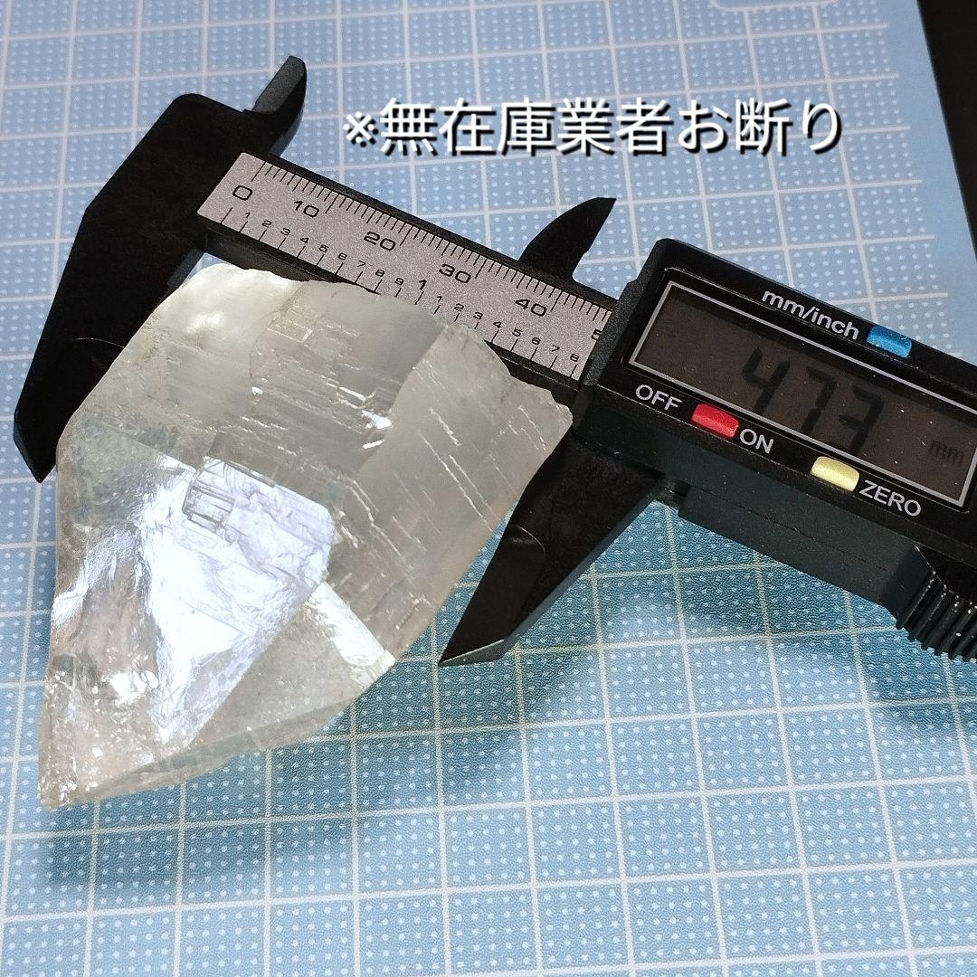 ①パキスタン スカルドゥ産 ヒマラヤ水晶 アイリス水晶 原石 水晶 クラスター