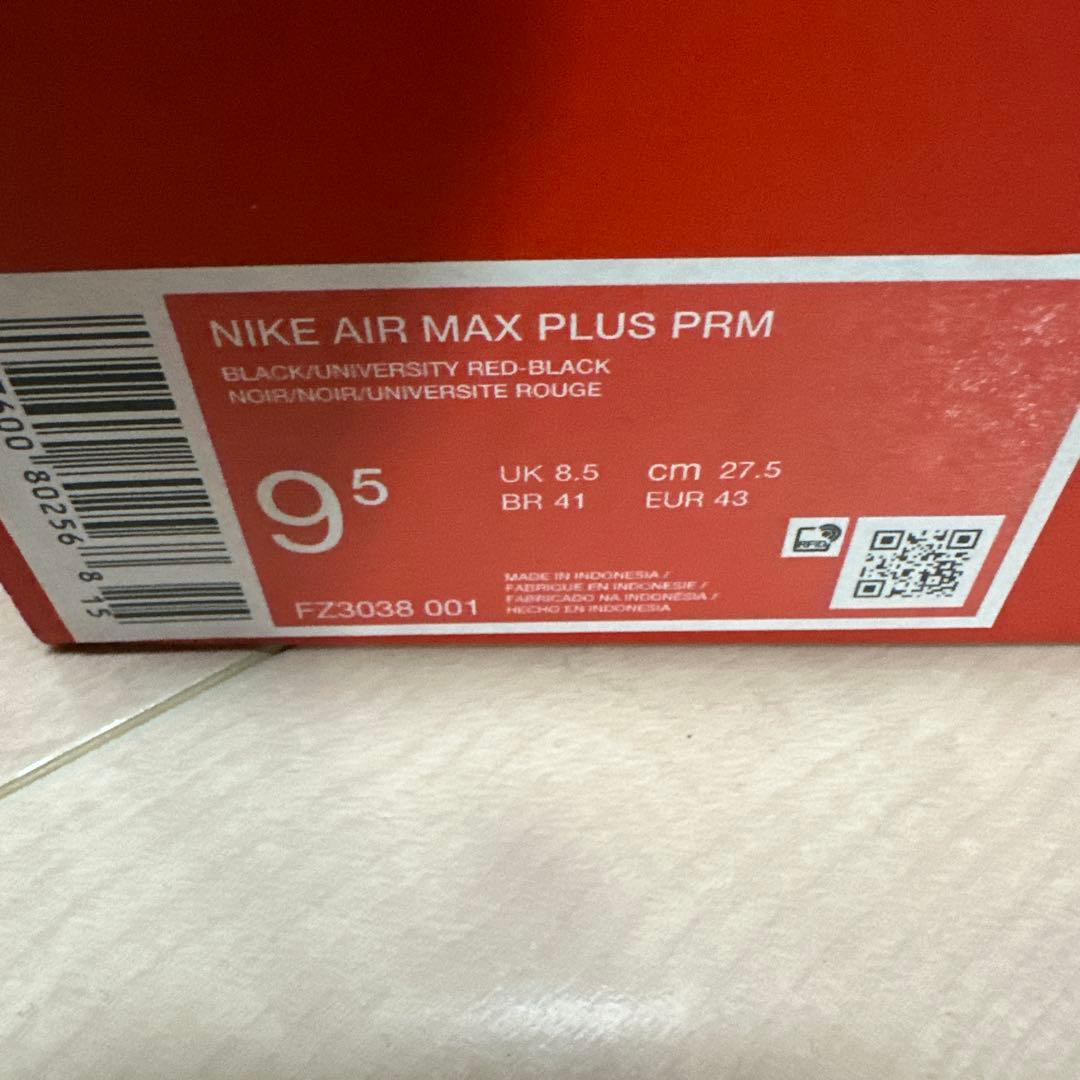 ナイキ Air Max Plus PRM