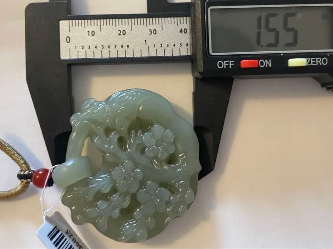 天然石 和田玉 超美品 繊細な花彫刻 ペンダント 鑑定書付