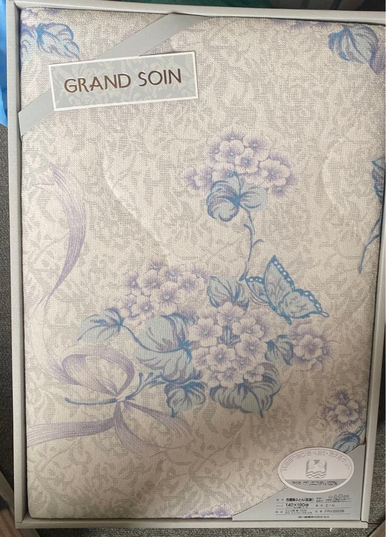 新品 合繊掛ふとん(肌掛) エールFRV5005396 GRAND SOIN西川