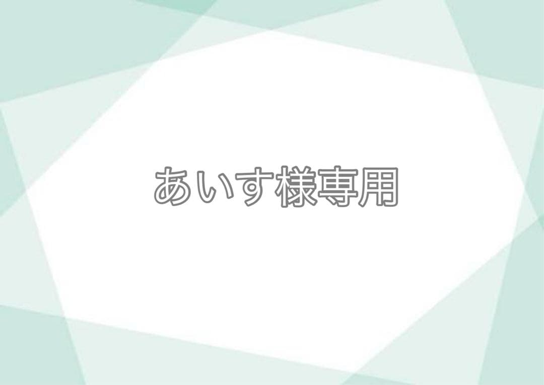 SUYAYAKA Version2・あおたけ枕【新品未使用】2点セット