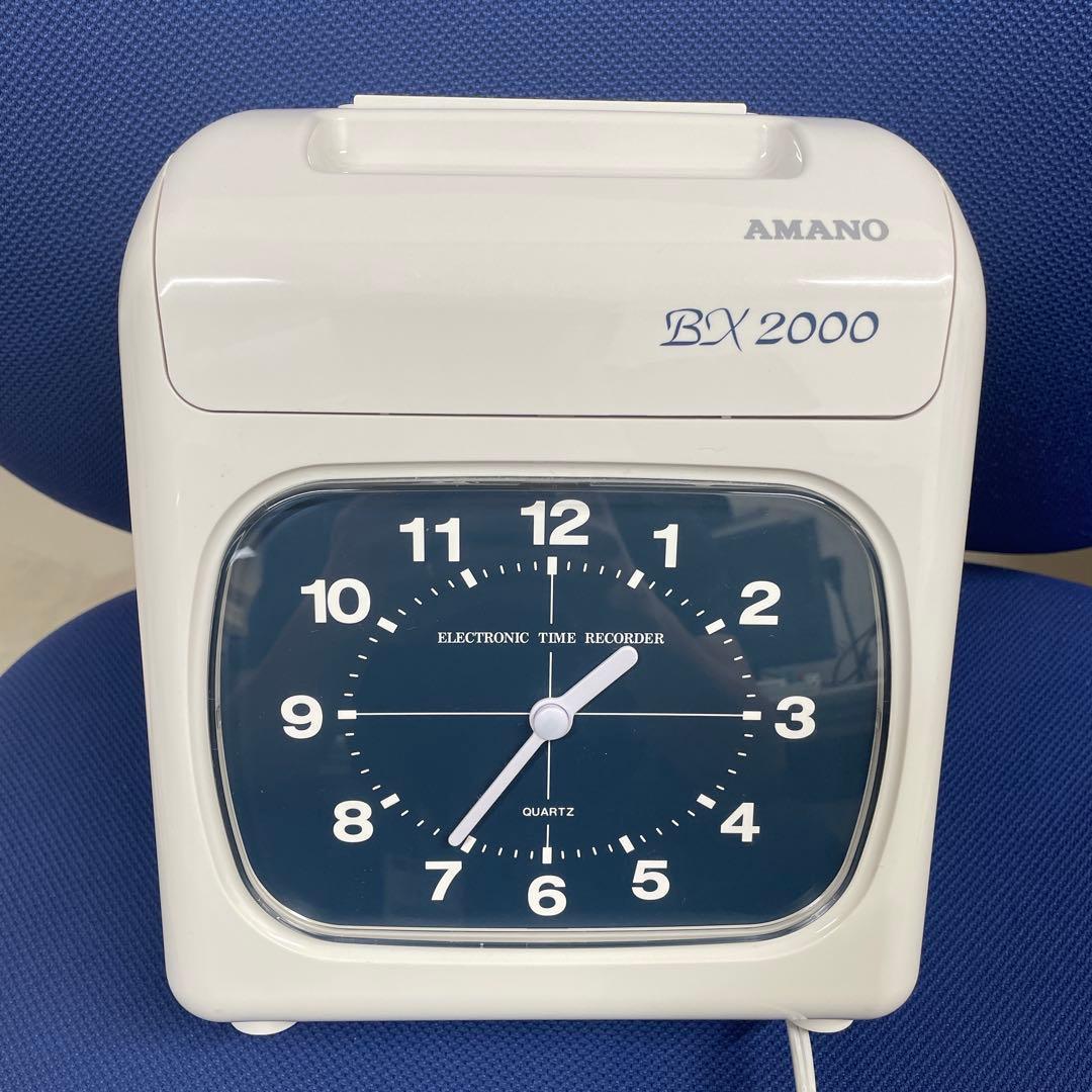 アマノ　BX2000 AMANO